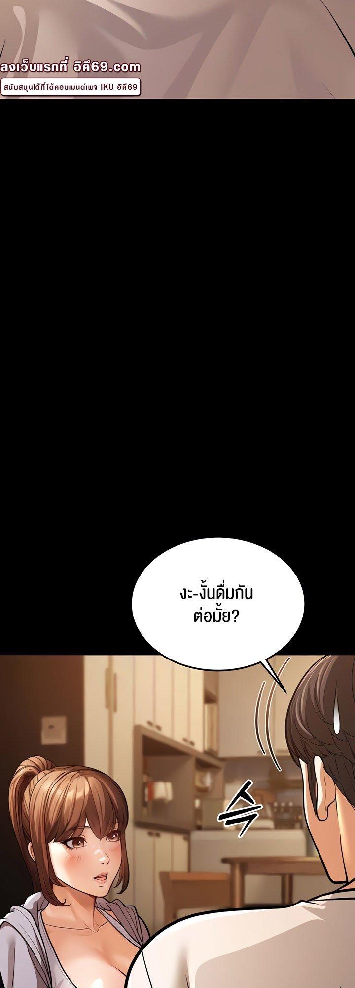 Doujin-Lc- อ่าน โดจิน มังฮวา เกาหลี ญี่ปุ่น จีน แปลไทย A Young Auntie ตอนที่ 1 2 3 4 5 6 7 8 9 10 11 12 13 14 ฟรี ไม่มีโฆษณา อ่าน โดจิน Manhwa เกาหลี ญี่ปุ่น จีน เรามีครบ คัดมาให้เน้นๆ โดจิน 18+ รับประกันความฟินโดย  Doujin Lc