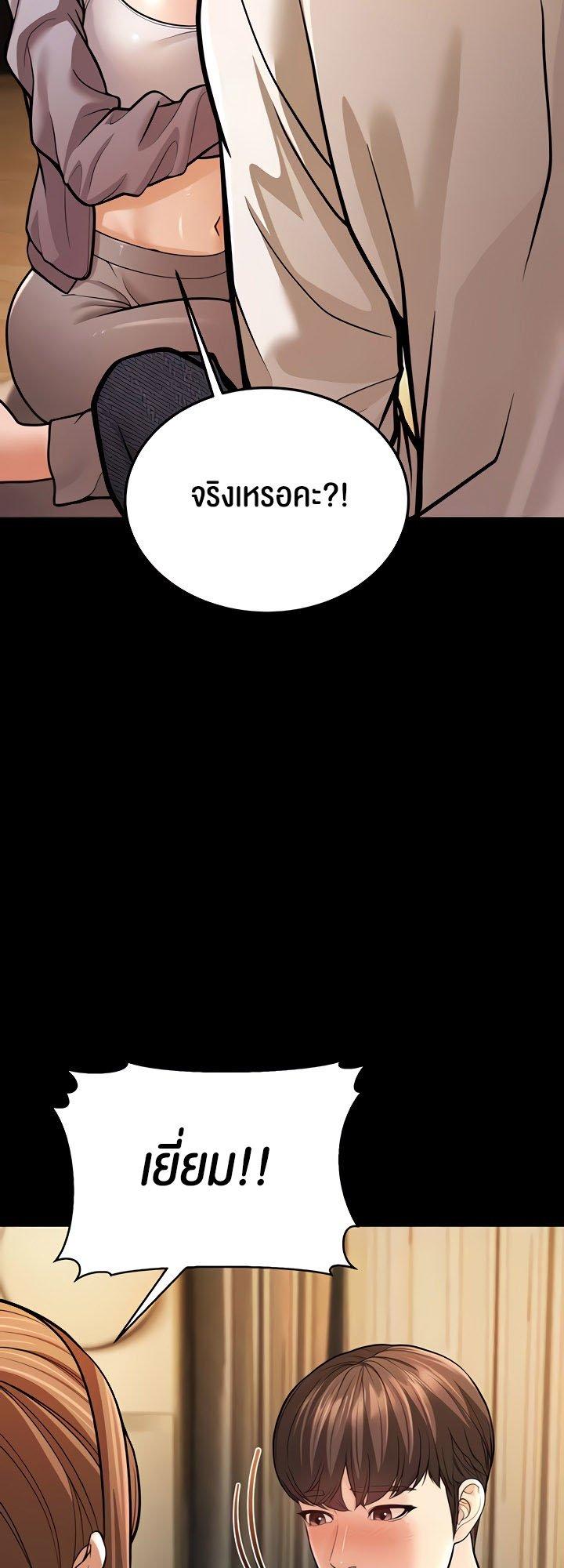 Doujin-Lc- อ่าน โดจิน มังฮวา เกาหลี ญี่ปุ่น จีน แปลไทย A Young Auntie ตอนที่ 1 2 3 4 5 6 7 8 9 10 11 12 13 14 ฟรี ไม่มีโฆษณา อ่าน โดจิน Manhwa เกาหลี ญี่ปุ่น จีน เรามีครบ คัดมาให้เน้นๆ โดจิน 18+ รับประกันความฟินโดย  Doujin Lc