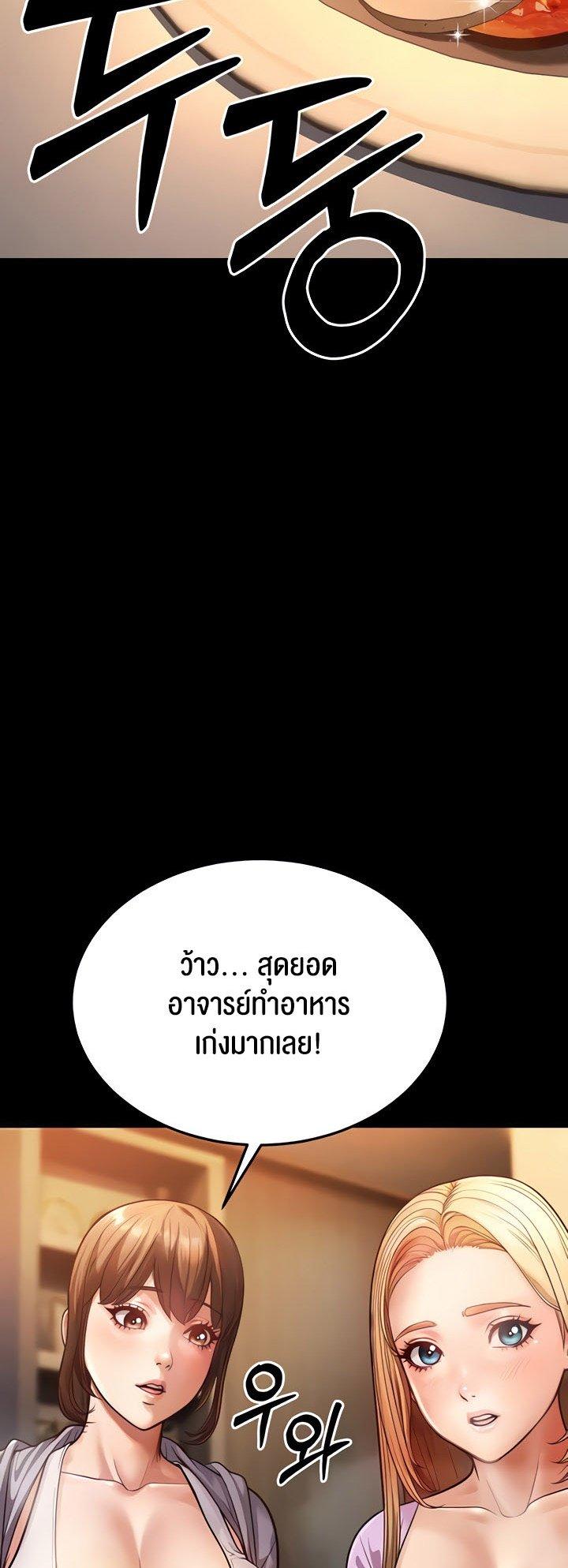 Doujin-Lc- อ่าน โดจิน มังฮวา เกาหลี ญี่ปุ่น จีน แปลไทย A Young Auntie ตอนที่ 1 2 3 4 5 6 7 8 9 10 11 12 13 14 ฟรี ไม่มีโฆษณา อ่าน โดจิน Manhwa เกาหลี ญี่ปุ่น จีน เรามีครบ คัดมาให้เน้นๆ โดจิน 18+ รับประกันความฟินโดย  Doujin Lc