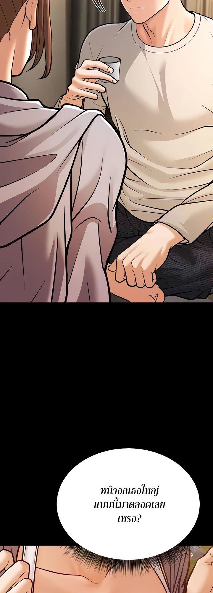 Doujin-Lc- อ่าน โดจิน มังฮวา เกาหลี ญี่ปุ่น จีน แปลไทย A Young Auntie ตอนที่ 1 2 3 4 5 6 7 8 9 10 11 12 13 14 ฟรี ไม่มีโฆษณา อ่าน โดจิน Manhwa เกาหลี ญี่ปุ่น จีน เรามีครบ คัดมาให้เน้นๆ โดจิน 18+ รับประกันความฟินโดย  Doujin Lc