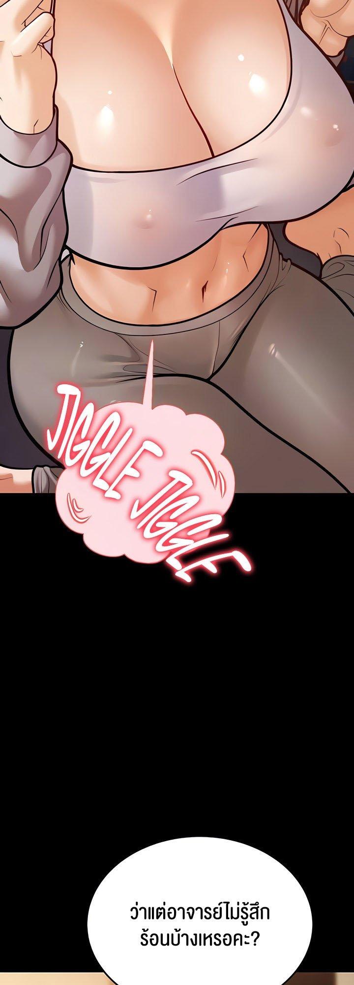 Doujin-Lc- อ่าน โดจิน มังฮวา เกาหลี ญี่ปุ่น จีน แปลไทย A Young Auntie ตอนที่ 1 2 3 4 5 6 7 8 9 10 11 12 13 14 ฟรี ไม่มีโฆษณา อ่าน โดจิน Manhwa เกาหลี ญี่ปุ่น จีน เรามีครบ คัดมาให้เน้นๆ โดจิน 18+ รับประกันความฟินโดย  Doujin Lc