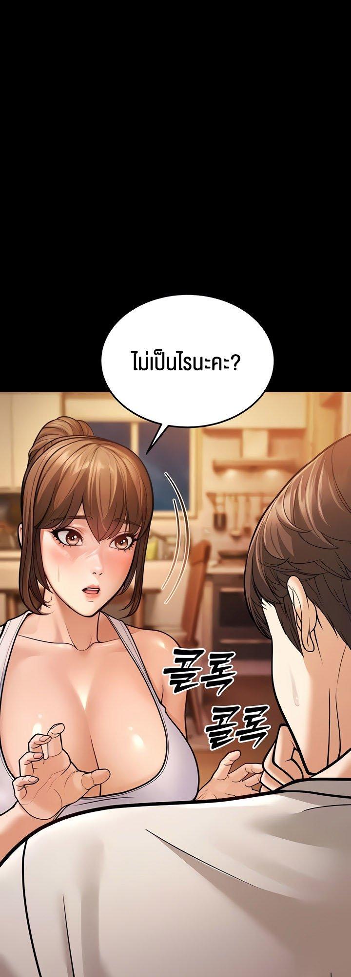 Doujin-Lc- อ่าน โดจิน มังฮวา เกาหลี ญี่ปุ่น จีน แปลไทย A Young Auntie ตอนที่ 1 2 3 4 5 6 7 8 9 10 11 12 13 14 ฟรี ไม่มีโฆษณา อ่าน โดจิน Manhwa เกาหลี ญี่ปุ่น จีน เรามีครบ คัดมาให้เน้นๆ โดจิน 18+ รับประกันความฟินโดย  Doujin Lc