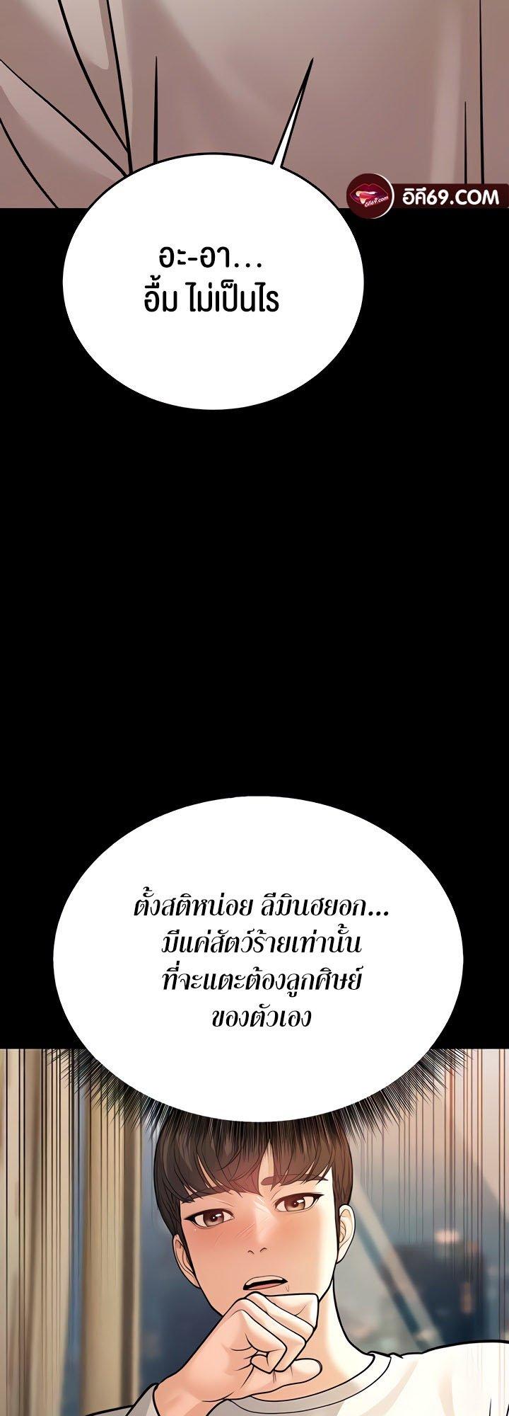 Doujin-Lc- อ่าน โดจิน มังฮวา เกาหลี ญี่ปุ่น จีน แปลไทย A Young Auntie ตอนที่ 1 2 3 4 5 6 7 8 9 10 11 12 13 14 ฟรี ไม่มีโฆษณา อ่าน โดจิน Manhwa เกาหลี ญี่ปุ่น จีน เรามีครบ คัดมาให้เน้นๆ โดจิน 18+ รับประกันความฟินโดย  Doujin Lc