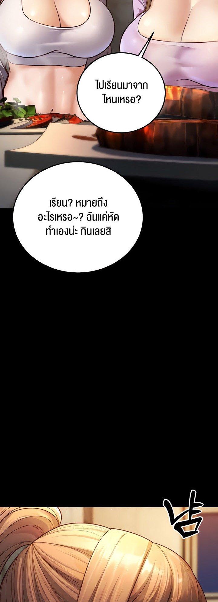 Doujin-Lc- อ่าน โดจิน มังฮวา เกาหลี ญี่ปุ่น จีน แปลไทย A Young Auntie ตอนที่ 1 2 3 4 5 6 7 8 9 10 11 12 13 14 ฟรี ไม่มีโฆษณา อ่าน โดจิน Manhwa เกาหลี ญี่ปุ่น จีน เรามีครบ คัดมาให้เน้นๆ โดจิน 18+ รับประกันความฟินโดย  Doujin Lc