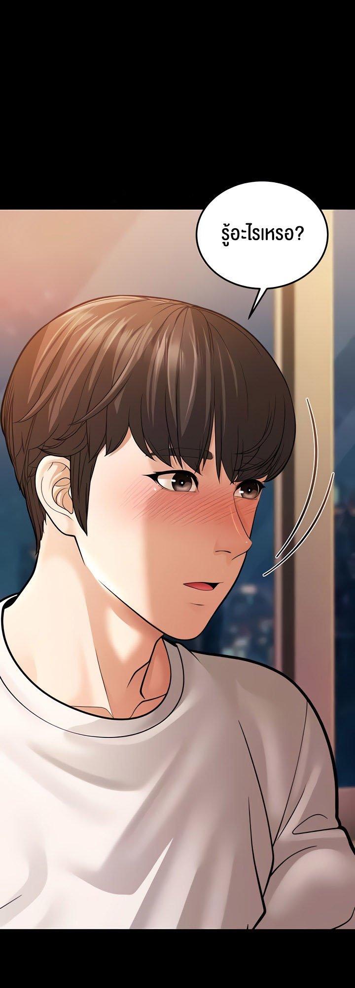 Doujin-Lc- อ่าน โดจิน มังฮวา เกาหลี ญี่ปุ่น จีน แปลไทย A Young Auntie ตอนที่ 1 2 3 4 5 6 7 8 9 10 11 12 13 14 ฟรี ไม่มีโฆษณา อ่าน โดจิน Manhwa เกาหลี ญี่ปุ่น จีน เรามีครบ คัดมาให้เน้นๆ โดจิน 18+ รับประกันความฟินโดย  Doujin Lc