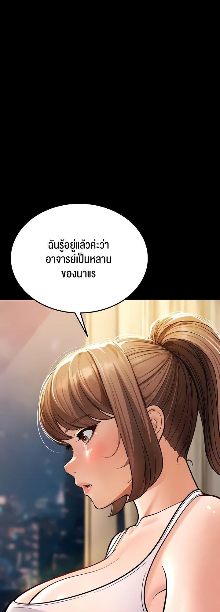 Doujin-Lc- อ่าน โดจิน มังฮวา เกาหลี ญี่ปุ่น จีน แปลไทย A Young Auntie ตอนที่ 1 2 3 4 5 6 7 8 9 10 11 12 13 14 ฟรี ไม่มีโฆษณา อ่าน โดจิน Manhwa เกาหลี ญี่ปุ่น จีน เรามีครบ คัดมาให้เน้นๆ โดจิน 18+ รับประกันความฟินโดย  Doujin Lc