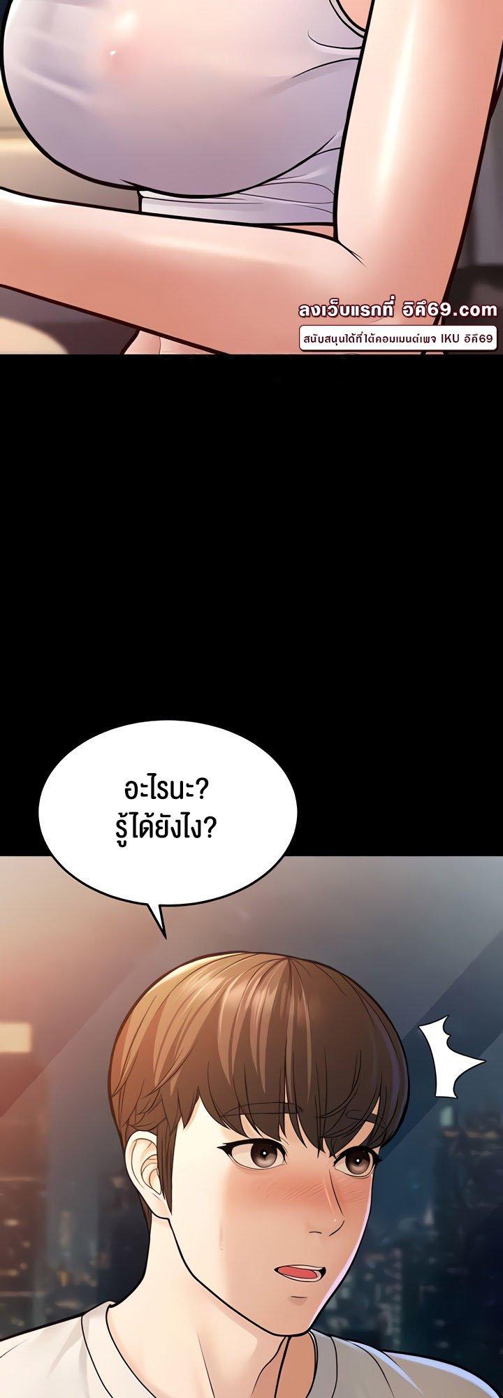 Doujin-Lc- อ่าน โดจิน มังฮวา เกาหลี ญี่ปุ่น จีน แปลไทย A Young Auntie ตอนที่ 1 2 3 4 5 6 7 8 9 10 11 12 13 14 ฟรี ไม่มีโฆษณา อ่าน โดจิน Manhwa เกาหลี ญี่ปุ่น จีน เรามีครบ คัดมาให้เน้นๆ โดจิน 18+ รับประกันความฟินโดย  Doujin Lc