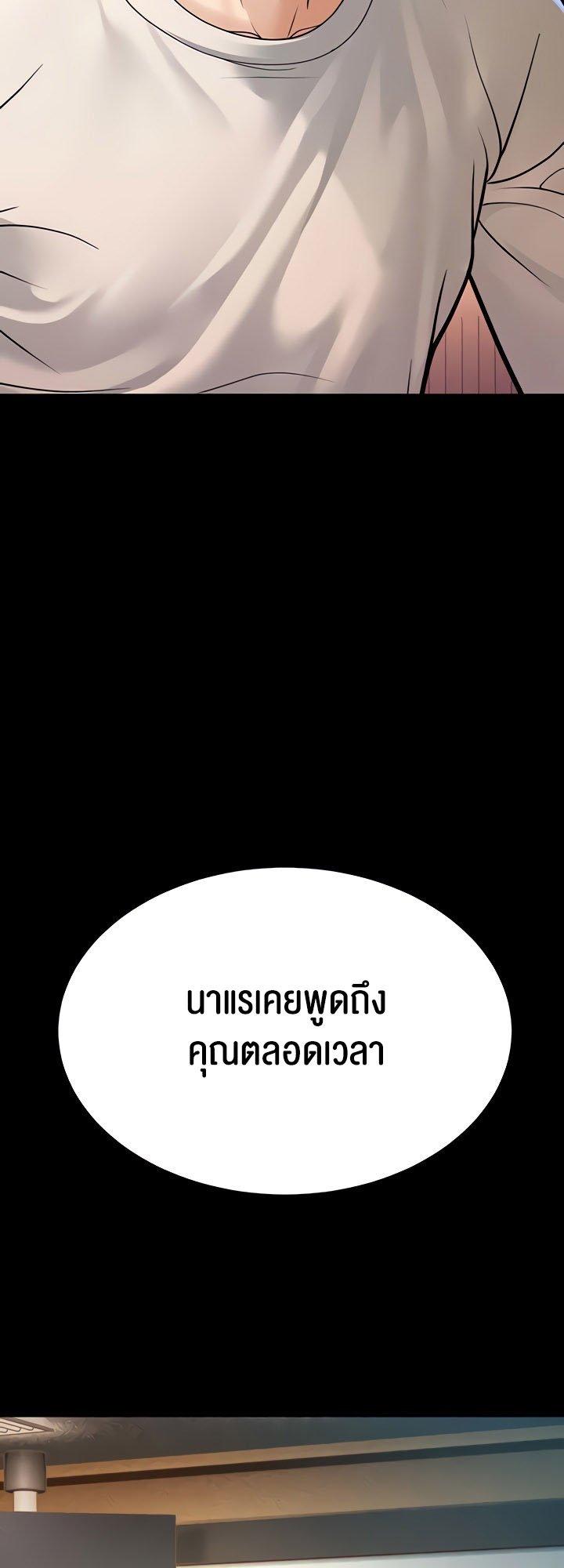 Doujin-Lc- อ่าน โดจิน มังฮวา เกาหลี ญี่ปุ่น จีน แปลไทย A Young Auntie ตอนที่ 1 2 3 4 5 6 7 8 9 10 11 12 13 14 ฟรี ไม่มีโฆษณา อ่าน โดจิน Manhwa เกาหลี ญี่ปุ่น จีน เรามีครบ คัดมาให้เน้นๆ โดจิน 18+ รับประกันความฟินโดย  Doujin Lc