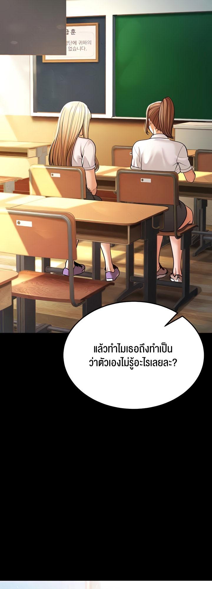 Doujin-Lc- อ่าน โดจิน มังฮวา เกาหลี ญี่ปุ่น จีน แปลไทย A Young Auntie ตอนที่ 1 2 3 4 5 6 7 8 9 10 11 12 13 14 ฟรี ไม่มีโฆษณา อ่าน โดจิน Manhwa เกาหลี ญี่ปุ่น จีน เรามีครบ คัดมาให้เน้นๆ โดจิน 18+ รับประกันความฟินโดย  Doujin Lc