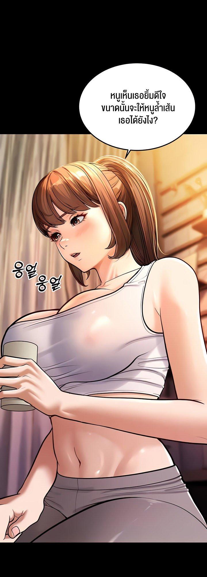 Doujin-Lc- อ่าน โดจิน มังฮวา เกาหลี ญี่ปุ่น จีน แปลไทย A Young Auntie ตอนที่ 1 2 3 4 5 6 7 8 9 10 11 12 13 14 ฟรี ไม่มีโฆษณา อ่าน โดจิน Manhwa เกาหลี ญี่ปุ่น จีน เรามีครบ คัดมาให้เน้นๆ โดจิน 18+ รับประกันความฟินโดย  Doujin Lc