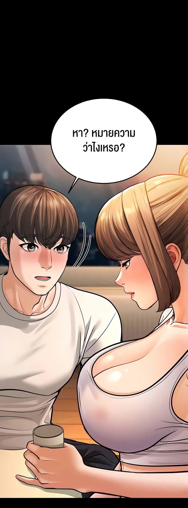 Doujin-Lc- อ่าน โดจิน มังฮวา เกาหลี ญี่ปุ่น จีน แปลไทย A Young Auntie ตอนที่ 1 2 3 4 5 6 7 8 9 10 11 12 13 14 ฟรี ไม่มีโฆษณา อ่าน โดจิน Manhwa เกาหลี ญี่ปุ่น จีน เรามีครบ คัดมาให้เน้นๆ โดจิน 18+ รับประกันความฟินโดย  Doujin Lc
