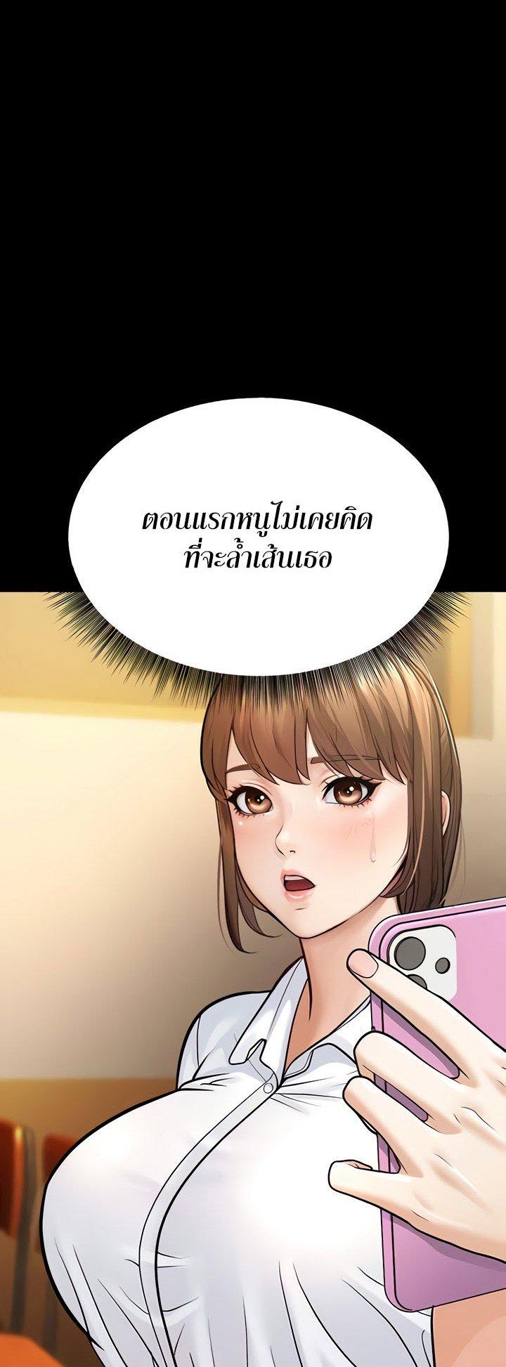 Doujin-Lc- อ่าน โดจิน มังฮวา เกาหลี ญี่ปุ่น จีน แปลไทย A Young Auntie ตอนที่ 1 2 3 4 5 6 7 8 9 10 11 12 13 14 ฟรี ไม่มีโฆษณา อ่าน โดจิน Manhwa เกาหลี ญี่ปุ่น จีน เรามีครบ คัดมาให้เน้นๆ โดจิน 18+ รับประกันความฟินโดย  Doujin Lc