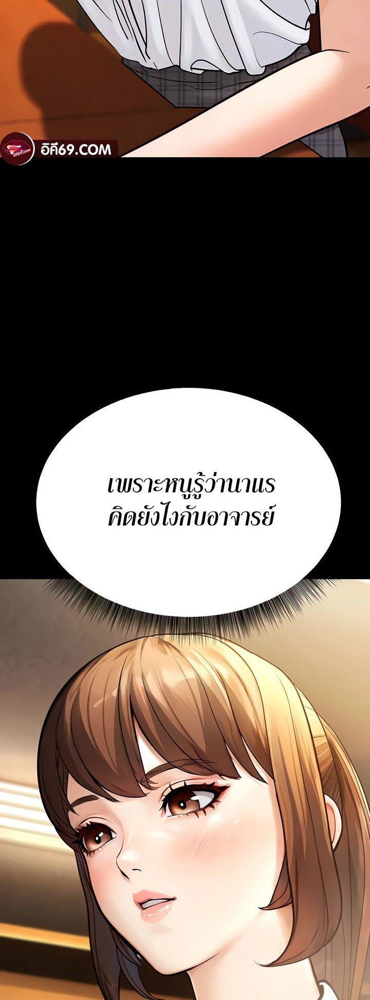 Doujin-Lc- อ่าน โดจิน มังฮวา เกาหลี ญี่ปุ่น จีน แปลไทย A Young Auntie ตอนที่ 1 2 3 4 5 6 7 8 9 10 11 12 13 14 ฟรี ไม่มีโฆษณา อ่าน โดจิน Manhwa เกาหลี ญี่ปุ่น จีน เรามีครบ คัดมาให้เน้นๆ โดจิน 18+ รับประกันความฟินโดย  Doujin Lc