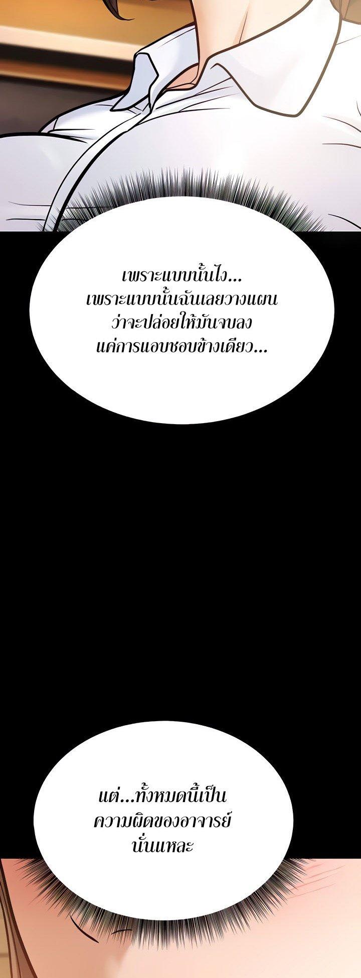 Doujin-Lc- อ่าน โดจิน มังฮวา เกาหลี ญี่ปุ่น จีน แปลไทย A Young Auntie ตอนที่ 1 2 3 4 5 6 7 8 9 10 11 12 13 14 ฟรี ไม่มีโฆษณา อ่าน โดจิน Manhwa เกาหลี ญี่ปุ่น จีน เรามีครบ คัดมาให้เน้นๆ โดจิน 18+ รับประกันความฟินโดย  Doujin Lc