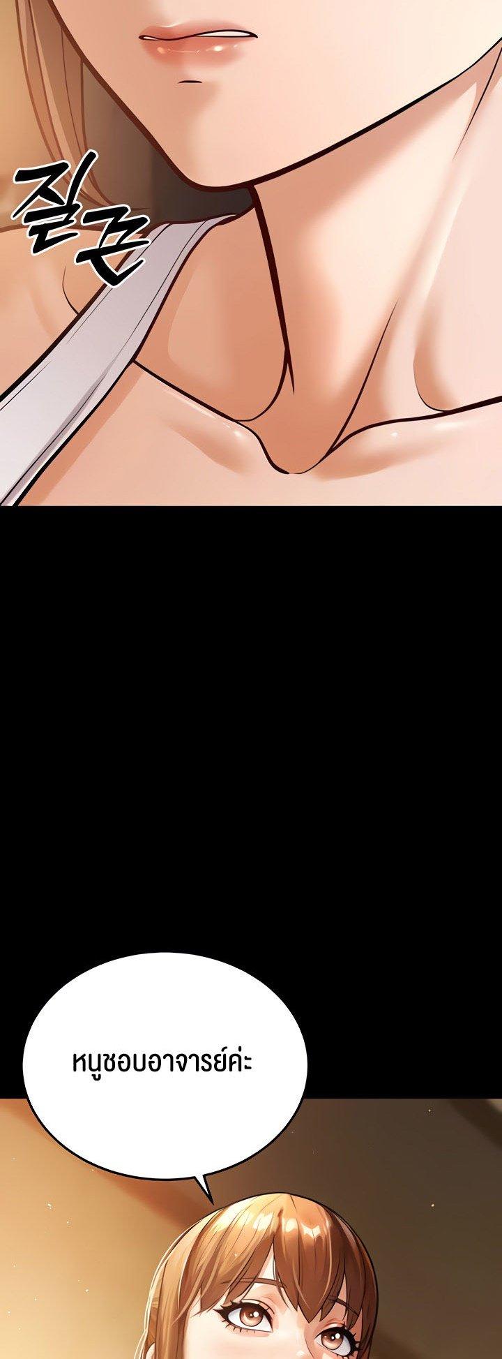 Doujin-Lc- อ่าน โดจิน มังฮวา เกาหลี ญี่ปุ่น จีน แปลไทย A Young Auntie ตอนที่ 1 2 3 4 5 6 7 8 9 10 11 12 13 14 ฟรี ไม่มีโฆษณา อ่าน โดจิน Manhwa เกาหลี ญี่ปุ่น จีน เรามีครบ คัดมาให้เน้นๆ โดจิน 18+ รับประกันความฟินโดย  Doujin Lc
