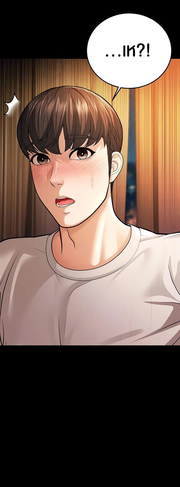 Doujin-Lc- อ่าน โดจิน มังฮวา เกาหลี ญี่ปุ่น จีน แปลไทย A Young Auntie ตอนที่ 1 2 3 4 5 6 7 8 9 10 11 12 13 14 ฟรี ไม่มีโฆษณา อ่าน โดจิน Manhwa เกาหลี ญี่ปุ่น จีน เรามีครบ คัดมาให้เน้นๆ โดจิน 18+ รับประกันความฟินโดย  Doujin Lc