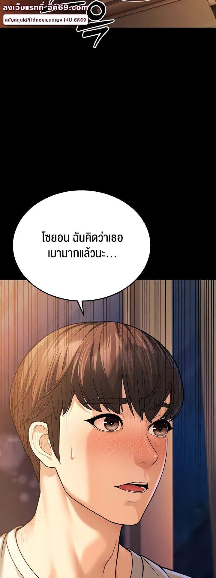 Doujin-Lc- อ่าน โดจิน มังฮวา เกาหลี ญี่ปุ่น จีน แปลไทย A Young Auntie ตอนที่ 1 2 3 4 5 6 7 8 9 10 11 12 13 14 ฟรี ไม่มีโฆษณา อ่าน โดจิน Manhwa เกาหลี ญี่ปุ่น จีน เรามีครบ คัดมาให้เน้นๆ โดจิน 18+ รับประกันความฟินโดย  Doujin Lc