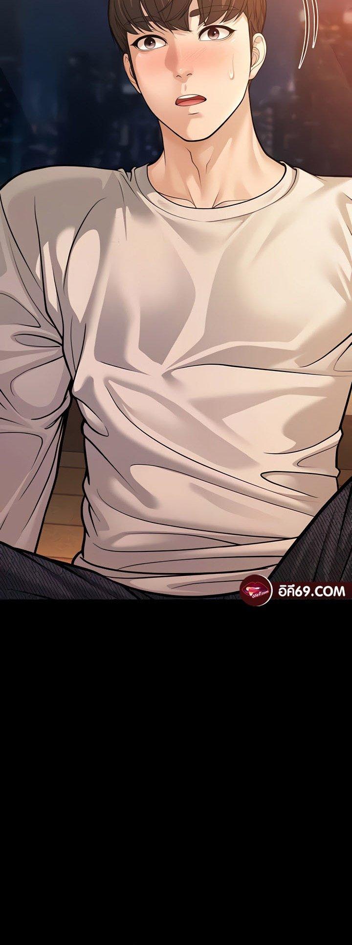 Doujin-Lc- อ่าน โดจิน มังฮวา เกาหลี ญี่ปุ่น จีน แปลไทย A Young Auntie ตอนที่ 1 2 3 4 5 6 7 8 9 10 11 12 13 14 ฟรี ไม่มีโฆษณา อ่าน โดจิน Manhwa เกาหลี ญี่ปุ่น จีน เรามีครบ คัดมาให้เน้นๆ โดจิน 18+ รับประกันความฟินโดย  Doujin Lc