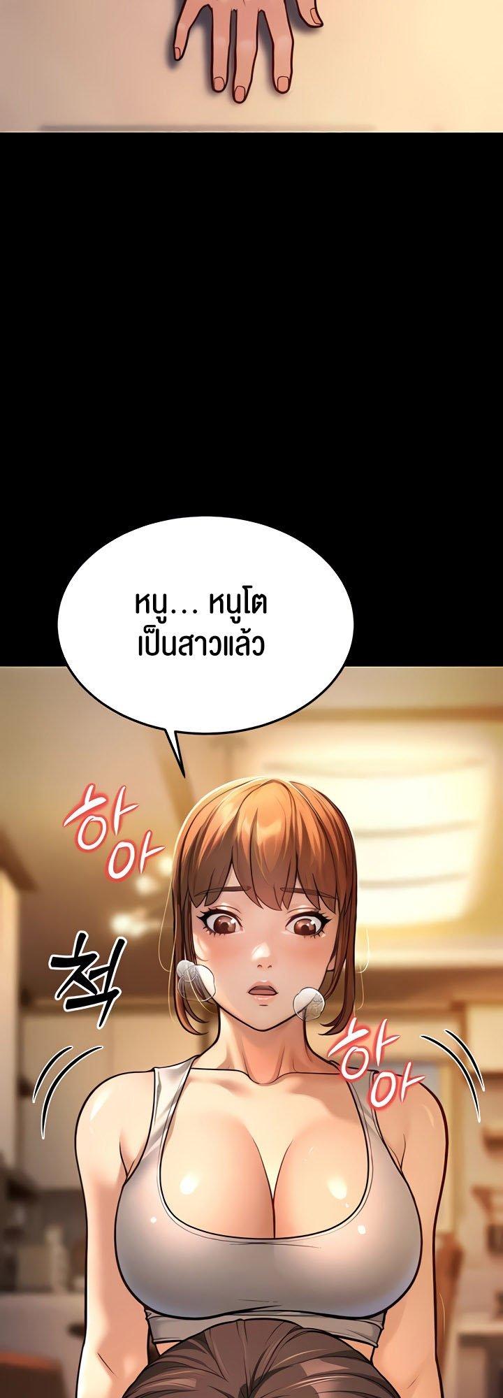 Doujin-Lc- อ่าน โดจิน มังฮวา เกาหลี ญี่ปุ่น จีน แปลไทย A Young Auntie ตอนที่ 1 2 3 4 5 6 7 8 9 10 11 12 13 14 ฟรี ไม่มีโฆษณา อ่าน โดจิน Manhwa เกาหลี ญี่ปุ่น จีน เรามีครบ คัดมาให้เน้นๆ โดจิน 18+ รับประกันความฟินโดย  Doujin Lc