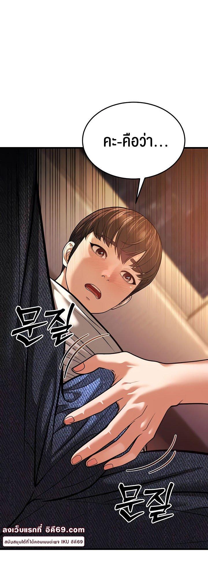 Doujin-Lc- อ่าน โดจิน มังฮวา เกาหลี ญี่ปุ่น จีน แปลไทย A Young Auntie ตอนที่ 1 2 3 4 5 6 7 8 9 10 11 12 13 14 ฟรี ไม่มีโฆษณา อ่าน โดจิน Manhwa เกาหลี ญี่ปุ่น จีน เรามีครบ คัดมาให้เน้นๆ โดจิน 18+ รับประกันความฟินโดย  Doujin Lc