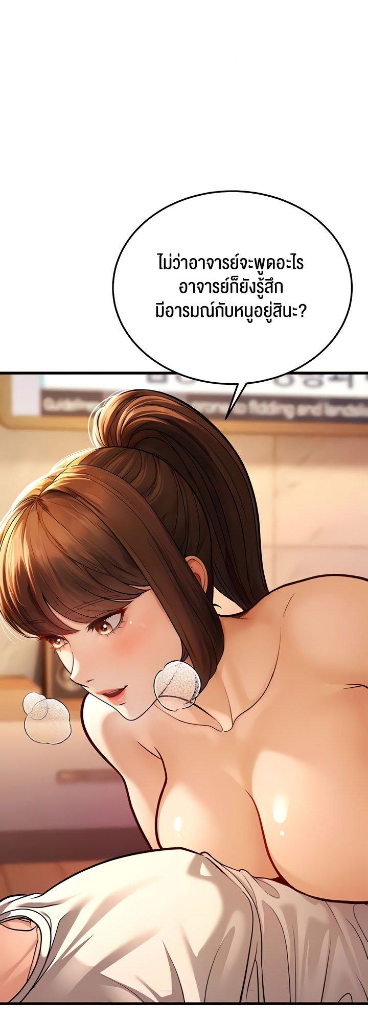 Doujin-Lc- อ่าน โดจิน มังฮวา เกาหลี ญี่ปุ่น จีน แปลไทย A Young Auntie ตอนที่ 1 2 3 4 5 6 7 8 9 10 11 12 13 14 ฟรี ไม่มีโฆษณา อ่าน โดจิน Manhwa เกาหลี ญี่ปุ่น จีน เรามีครบ คัดมาให้เน้นๆ โดจิน 18+ รับประกันความฟินโดย  Doujin Lc