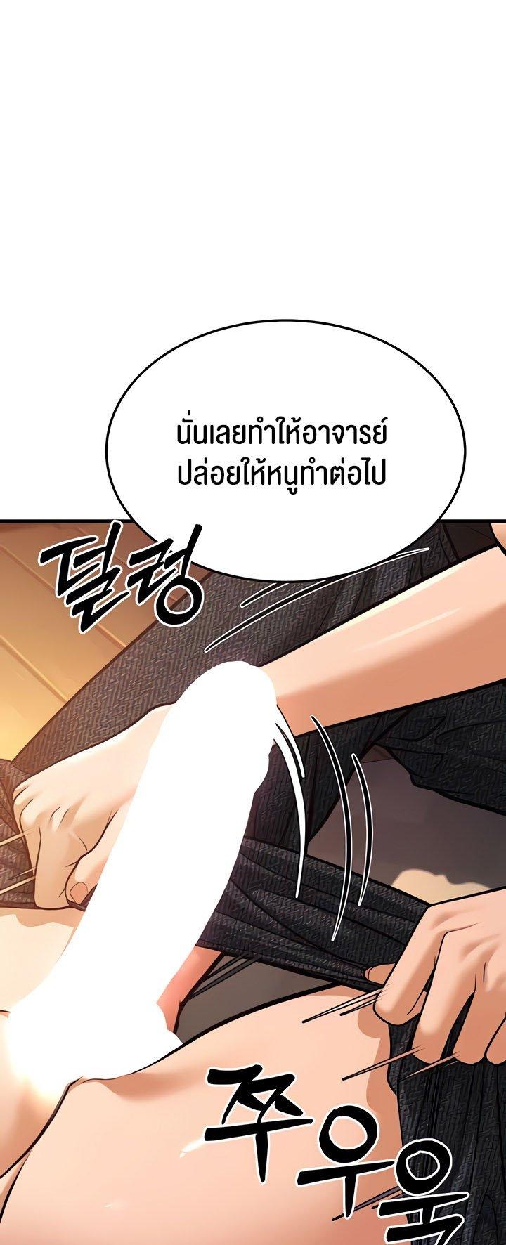 Doujin-Lc- อ่าน โดจิน มังฮวา เกาหลี ญี่ปุ่น จีน แปลไทย A Young Auntie ตอนที่ 1 2 3 4 5 6 7 8 9 10 11 12 13 14 ฟรี ไม่มีโฆษณา อ่าน โดจิน Manhwa เกาหลี ญี่ปุ่น จีน เรามีครบ คัดมาให้เน้นๆ โดจิน 18+ รับประกันความฟินโดย  Doujin Lc