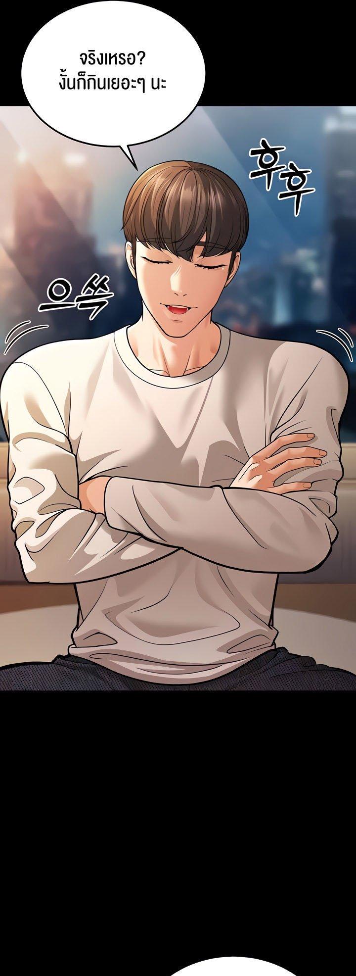 Doujin-Lc- อ่าน โดจิน มังฮวา เกาหลี ญี่ปุ่น จีน แปลไทย A Young Auntie ตอนที่ 1 2 3 4 5 6 7 8 9 10 11 12 13 14 ฟรี ไม่มีโฆษณา อ่าน โดจิน Manhwa เกาหลี ญี่ปุ่น จีน เรามีครบ คัดมาให้เน้นๆ โดจิน 18+ รับประกันความฟินโดย  Doujin Lc