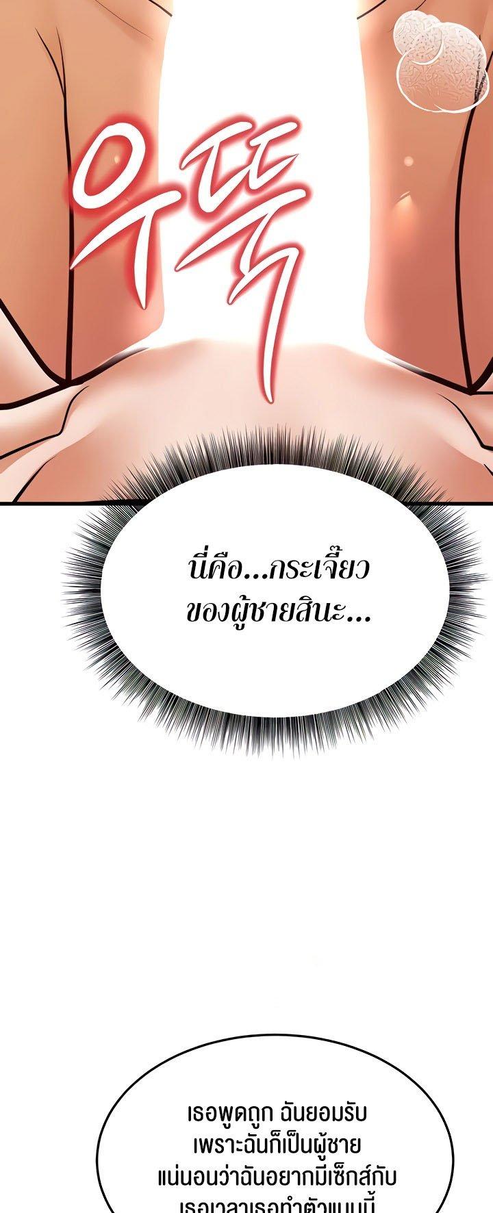 Doujin-Lc- อ่าน โดจิน มังฮวา เกาหลี ญี่ปุ่น จีน แปลไทย A Young Auntie ตอนที่ 1 2 3 4 5 6 7 8 9 10 11 12 13 14 ฟรี ไม่มีโฆษณา อ่าน โดจิน Manhwa เกาหลี ญี่ปุ่น จีน เรามีครบ คัดมาให้เน้นๆ โดจิน 18+ รับประกันความฟินโดย  Doujin Lc