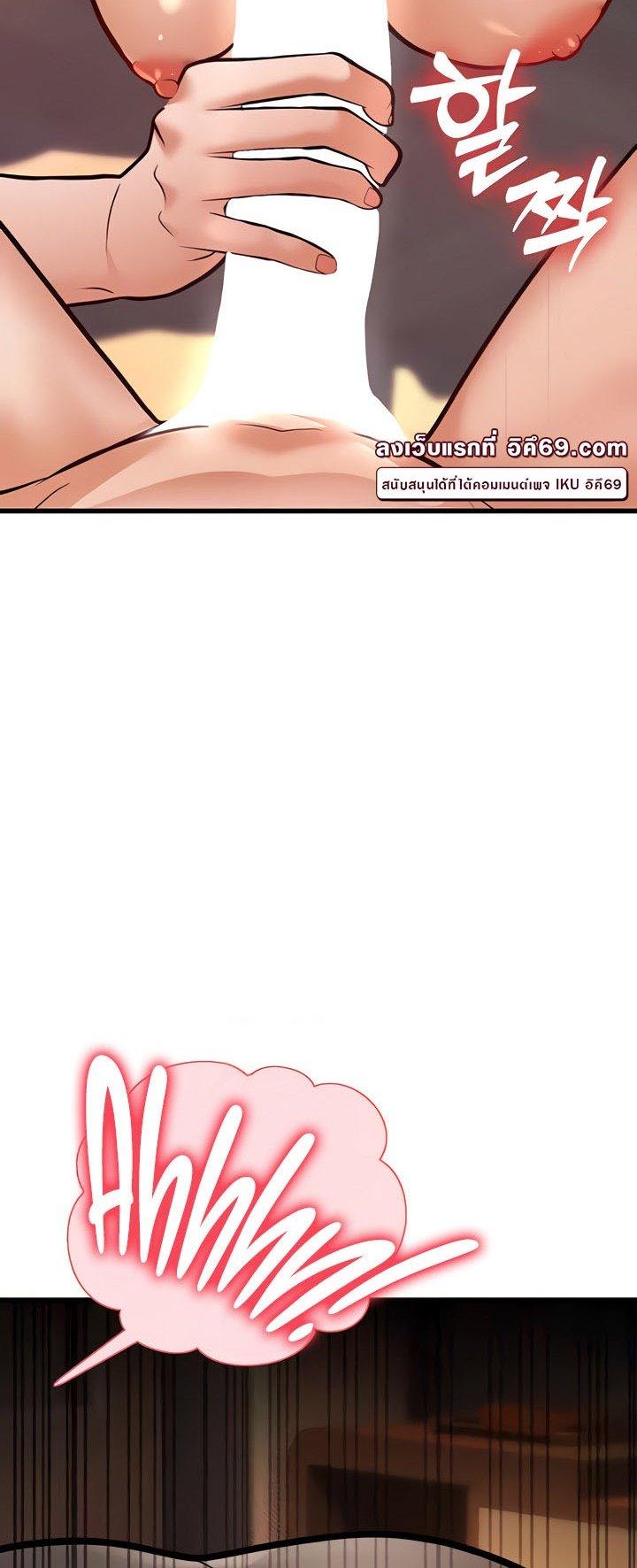 Doujin-Lc- อ่าน โดจิน มังฮวา เกาหลี ญี่ปุ่น จีน แปลไทย A Young Auntie ตอนที่ 1 2 3 4 5 6 7 8 9 10 11 12 13 14 ฟรี ไม่มีโฆษณา อ่าน โดจิน Manhwa เกาหลี ญี่ปุ่น จีน เรามีครบ คัดมาให้เน้นๆ โดจิน 18+ รับประกันความฟินโดย  Doujin Lc