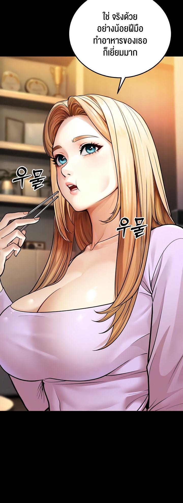 Doujin-Lc- อ่าน โดจิน มังฮวา เกาหลี ญี่ปุ่น จีน แปลไทย A Young Auntie ตอนที่ 1 2 3 4 5 6 7 8 9 10 11 12 13 14 ฟรี ไม่มีโฆษณา อ่าน โดจิน Manhwa เกาหลี ญี่ปุ่น จีน เรามีครบ คัดมาให้เน้นๆ โดจิน 18+ รับประกันความฟินโดย  Doujin Lc