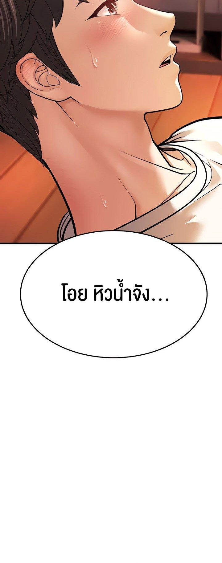 Doujin-Lc- อ่าน โดจิน มังฮวา เกาหลี ญี่ปุ่น จีน แปลไทย A Young Auntie ตอนที่ 1 2 3 4 5 6 7 8 9 10 11 12 13 14 ฟรี ไม่มีโฆษณา อ่าน โดจิน Manhwa เกาหลี ญี่ปุ่น จีน เรามีครบ คัดมาให้เน้นๆ โดจิน 18+ รับประกันความฟินโดย  Doujin Lc