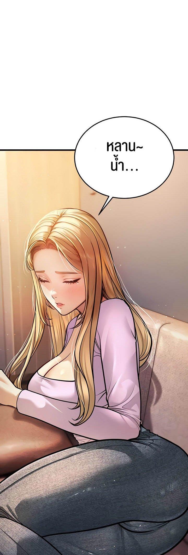 Doujin-Lc- อ่าน โดจิน มังฮวา เกาหลี ญี่ปุ่น จีน แปลไทย A Young Auntie ตอนที่ 1 2 3 4 5 6 7 8 9 10 11 12 13 14 ฟรี ไม่มีโฆษณา อ่าน โดจิน Manhwa เกาหลี ญี่ปุ่น จีน เรามีครบ คัดมาให้เน้นๆ โดจิน 18+ รับประกันความฟินโดย  Doujin Lc
