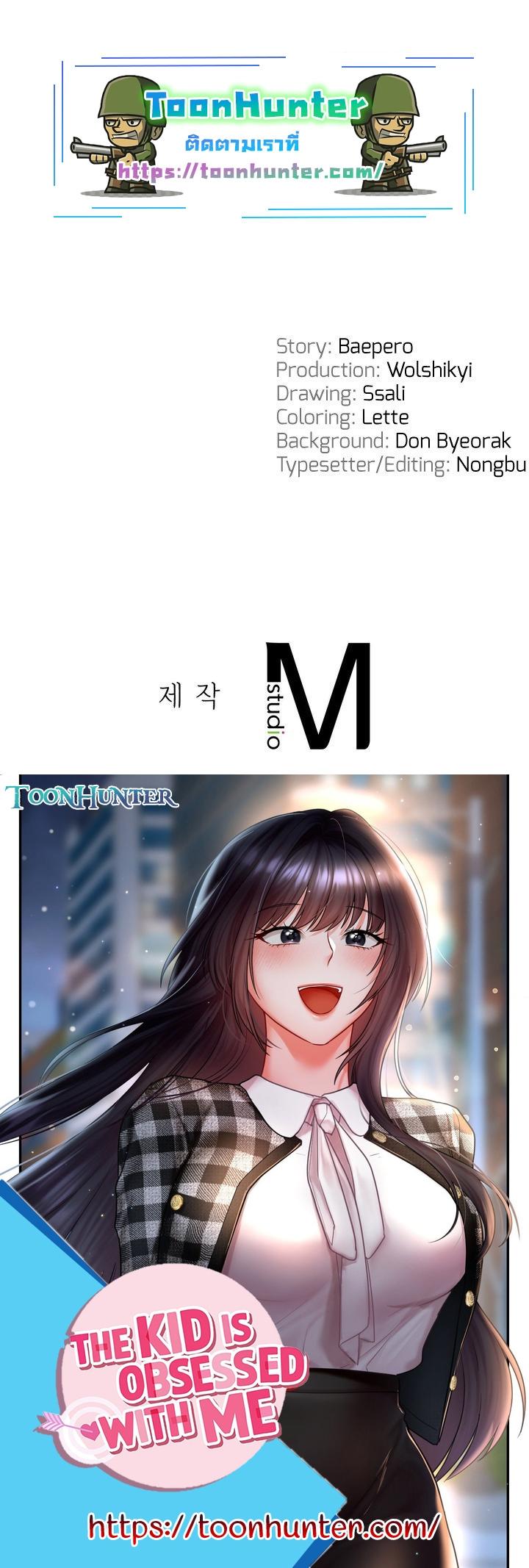 Doujin-Lc- อ่าน โดจิน มังฮวา เกาหลี ญี่ปุ่น จีน แปลไทย The Kid Is Obsessed With Me ตอนที่ 1 2 3 4 5 6 7 8 9 10 11 12 13 14 ฟรี ไม่มีโฆษณา อ่าน โดจิน Manhwa เกาหลี ญี่ปุ่น จีน เรามีครบ คัดมาให้เน้นๆ โดจิน 18+ รับประกันความฟินโดย  Doujin Lc