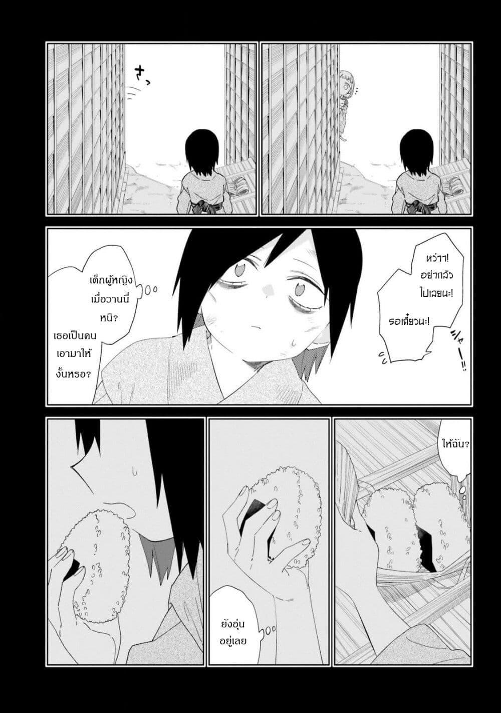 Manga-lc-com อ่านมังงะ อ่านการ์ตูน ออนไลน์ ฟรี Itsuwari no Marigold ตอนที่ 1 2 3 4 5 6 7 8 9 10 11 12 13 14 ฟรี ไม่มีโฆษณา Manga-lc - อ่าน มังงะ อ่าน การ์ตูน ออนไลน์ อ่านมังงะ ฟรี