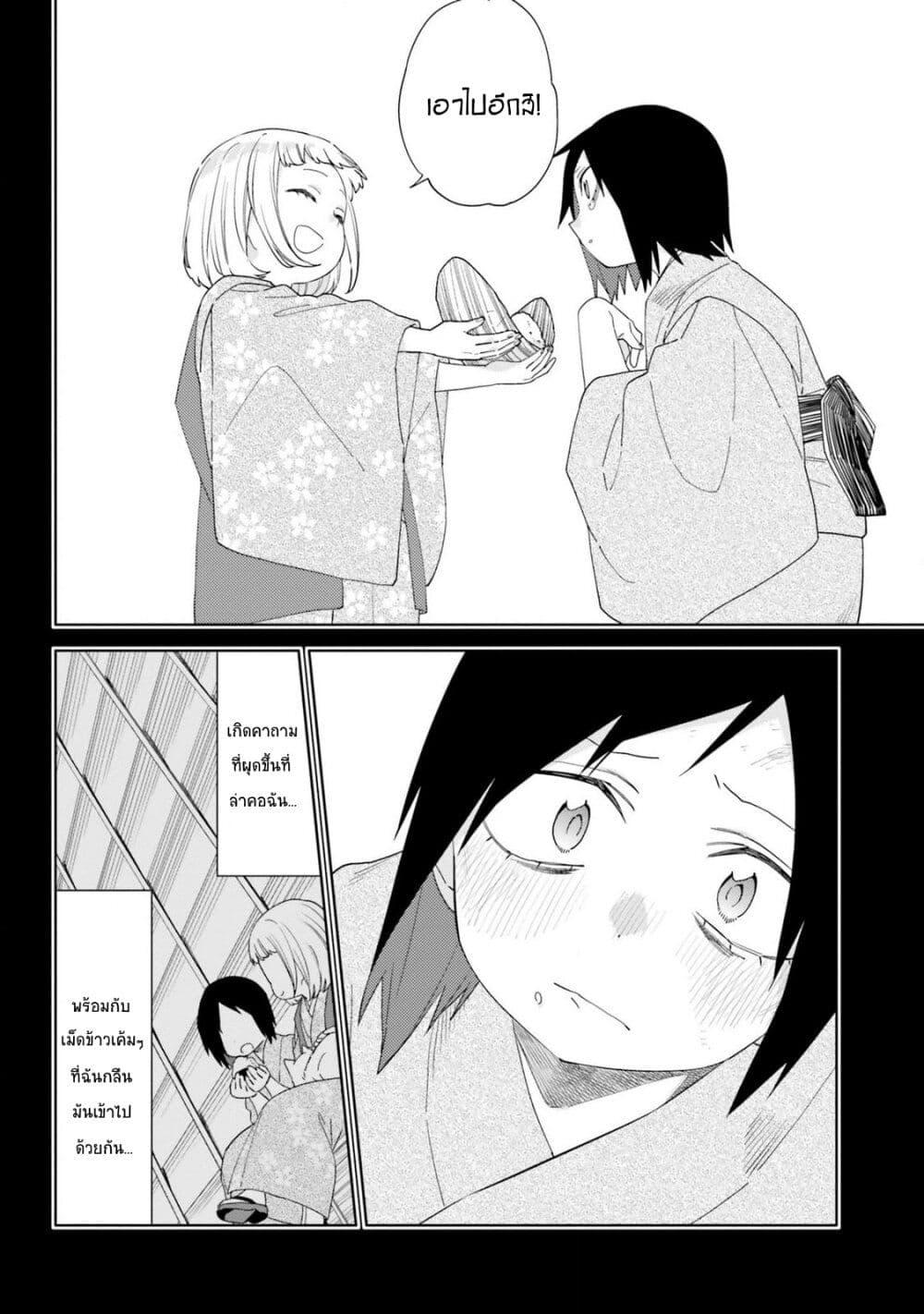 Manga-lc-com อ่านมังงะ อ่านการ์ตูน ออนไลน์ ฟรี Itsuwari no Marigold ตอนที่ 1 2 3 4 5 6 7 8 9 10 11 12 13 14 ฟรี ไม่มีโฆษณา Manga-lc - อ่าน มังงะ อ่าน การ์ตูน ออนไลน์ อ่านมังงะ ฟรี