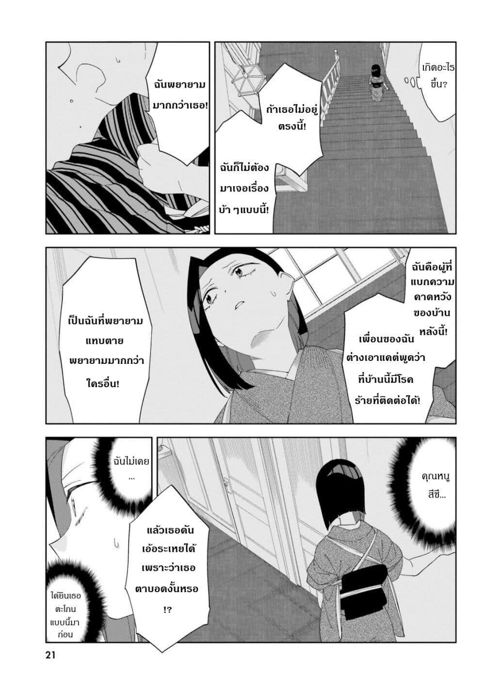 Manga-lc-com อ่านมังงะ อ่านการ์ตูน ออนไลน์ ฟรี Itsuwari no Marigold ตอนที่ 1 2 3 4 5 6 7 8 9 10 11 12 13 14 ฟรี ไม่มีโฆษณา Manga-lc - อ่าน มังงะ อ่าน การ์ตูน ออนไลน์ อ่านมังงะ ฟรี