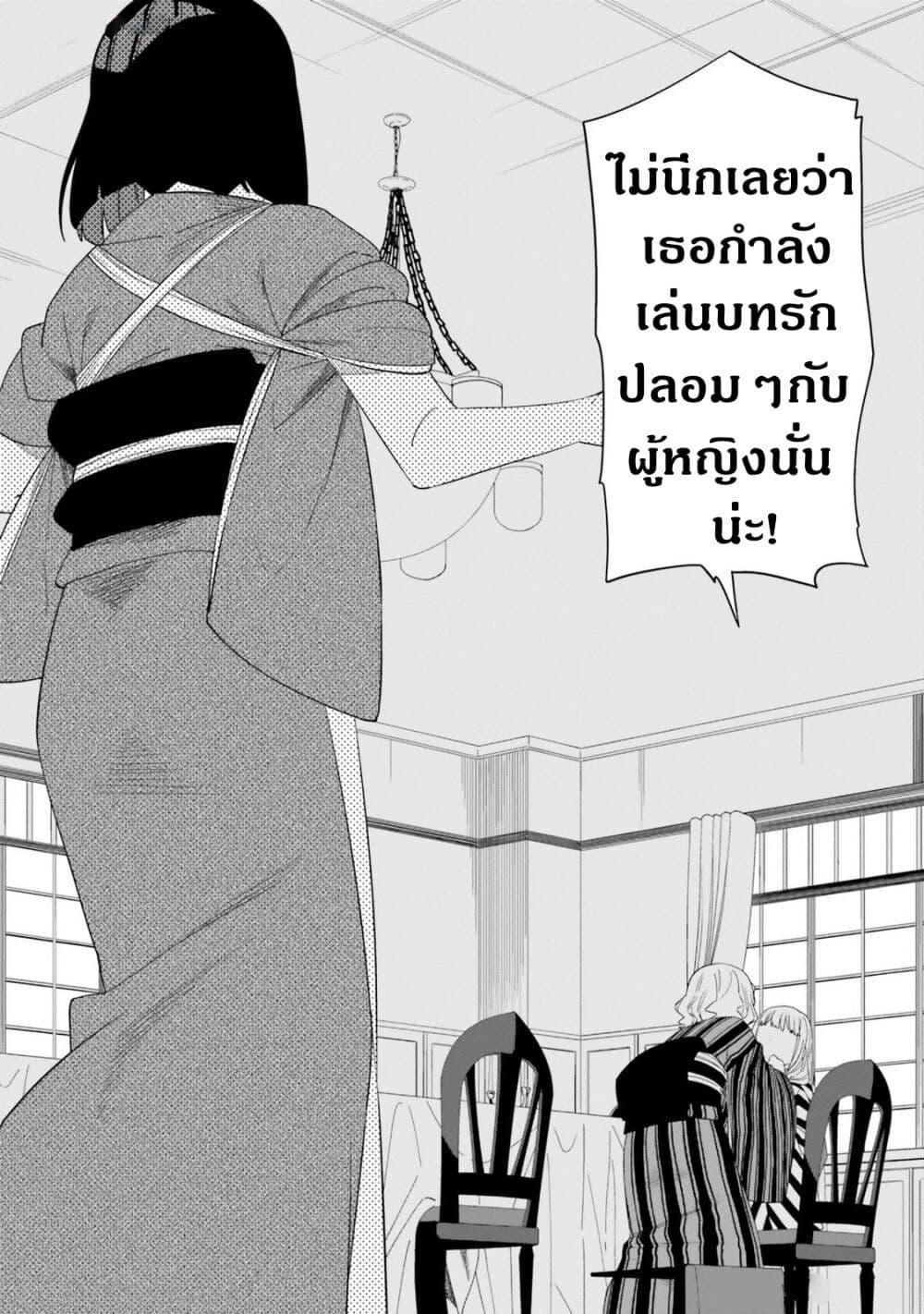 Manga-lc-com อ่านมังงะ อ่านการ์ตูน ออนไลน์ ฟรี Itsuwari no Marigold ตอนที่ 1 2 3 4 5 6 7 8 9 10 11 12 13 14 ฟรี ไม่มีโฆษณา Manga-lc - อ่าน มังงะ อ่าน การ์ตูน ออนไลน์ อ่านมังงะ ฟรี