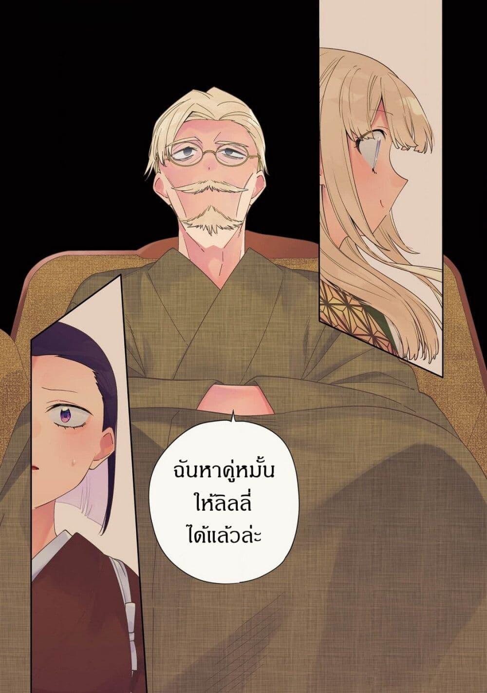 Manga-lc-com อ่านมังงะ อ่านการ์ตูน ออนไลน์ ฟรี Itsuwari no Marigold ตอนที่ 1 2 3 4 5 6 7 8 9 10 11 12 13 14 ฟรี ไม่มีโฆษณา Manga-lc - อ่าน มังงะ อ่าน การ์ตูน ออนไลน์ อ่านมังงะ ฟรี