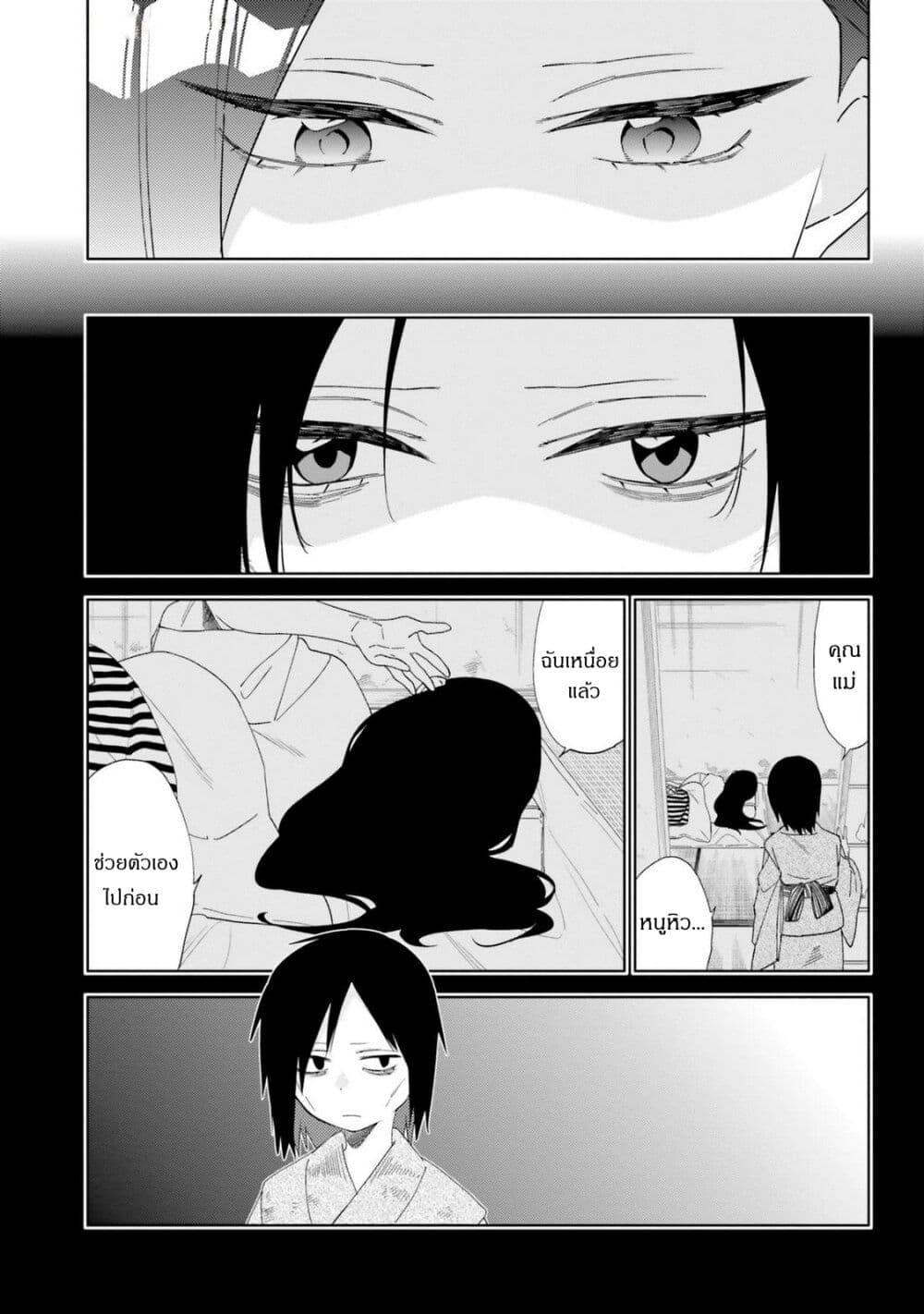 Manga-lc-com อ่านมังงะ อ่านการ์ตูน ออนไลน์ ฟรี Itsuwari no Marigold ตอนที่ 1 2 3 4 5 6 7 8 9 10 11 12 13 14 ฟรี ไม่มีโฆษณา Manga-lc - อ่าน มังงะ อ่าน การ์ตูน ออนไลน์ อ่านมังงะ ฟรี