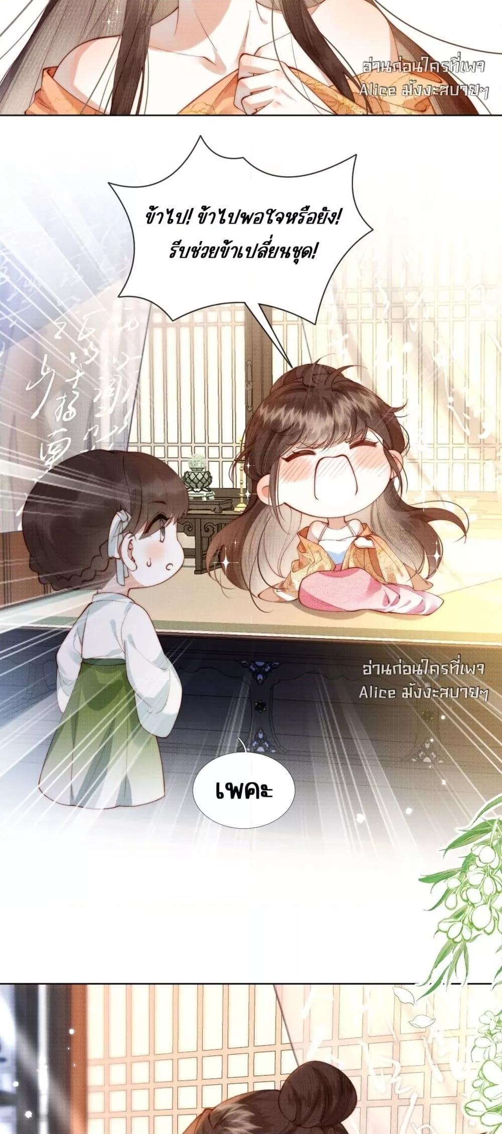 Manga-lc-com อ่านมังงะ อ่านการ์ตูน ออนไลน์ ฟรี PuppetQueen– ตอนที่ 1 2 3 4 5 6 7 8 9 10 11 12 13 14 ฟรี ไม่มีโฆษณา Manga-lc - อ่าน มังงะ อ่าน การ์ตูน ออนไลน์ อ่านมังงะ ฟรี