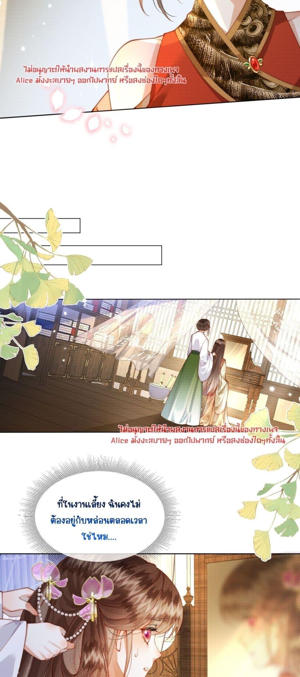 Manga-lc-com อ่านมังงะ อ่านการ์ตูน ออนไลน์ ฟรี PuppetQueen– ตอนที่ 1 2 3 4 5 6 7 8 9 10 11 12 13 14 ฟรี ไม่มีโฆษณา Manga-lc - อ่าน มังงะ อ่าน การ์ตูน ออนไลน์ อ่านมังงะ ฟรี