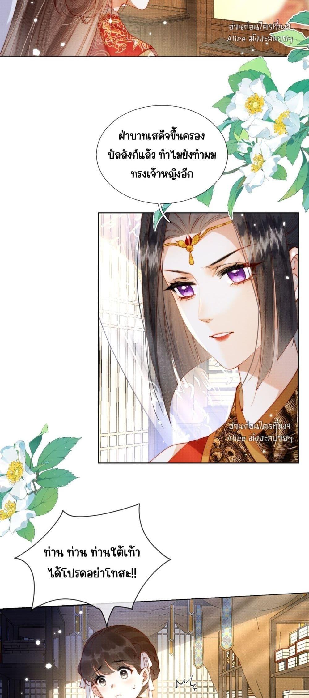 Manga-lc-com อ่านมังงะ อ่านการ์ตูน ออนไลน์ ฟรี PuppetQueen– ตอนที่ 1 2 3 4 5 6 7 8 9 10 11 12 13 14 ฟรี ไม่มีโฆษณา Manga-lc - อ่าน มังงะ อ่าน การ์ตูน ออนไลน์ อ่านมังงะ ฟรี