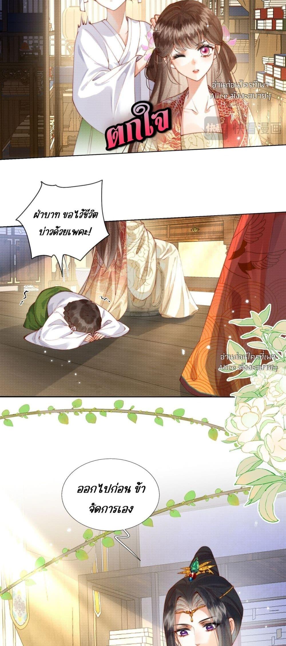 Manga-lc-com อ่านมังงะ อ่านการ์ตูน ออนไลน์ ฟรี PuppetQueen– ตอนที่ 1 2 3 4 5 6 7 8 9 10 11 12 13 14 ฟรี ไม่มีโฆษณา Manga-lc - อ่าน มังงะ อ่าน การ์ตูน ออนไลน์ อ่านมังงะ ฟรี