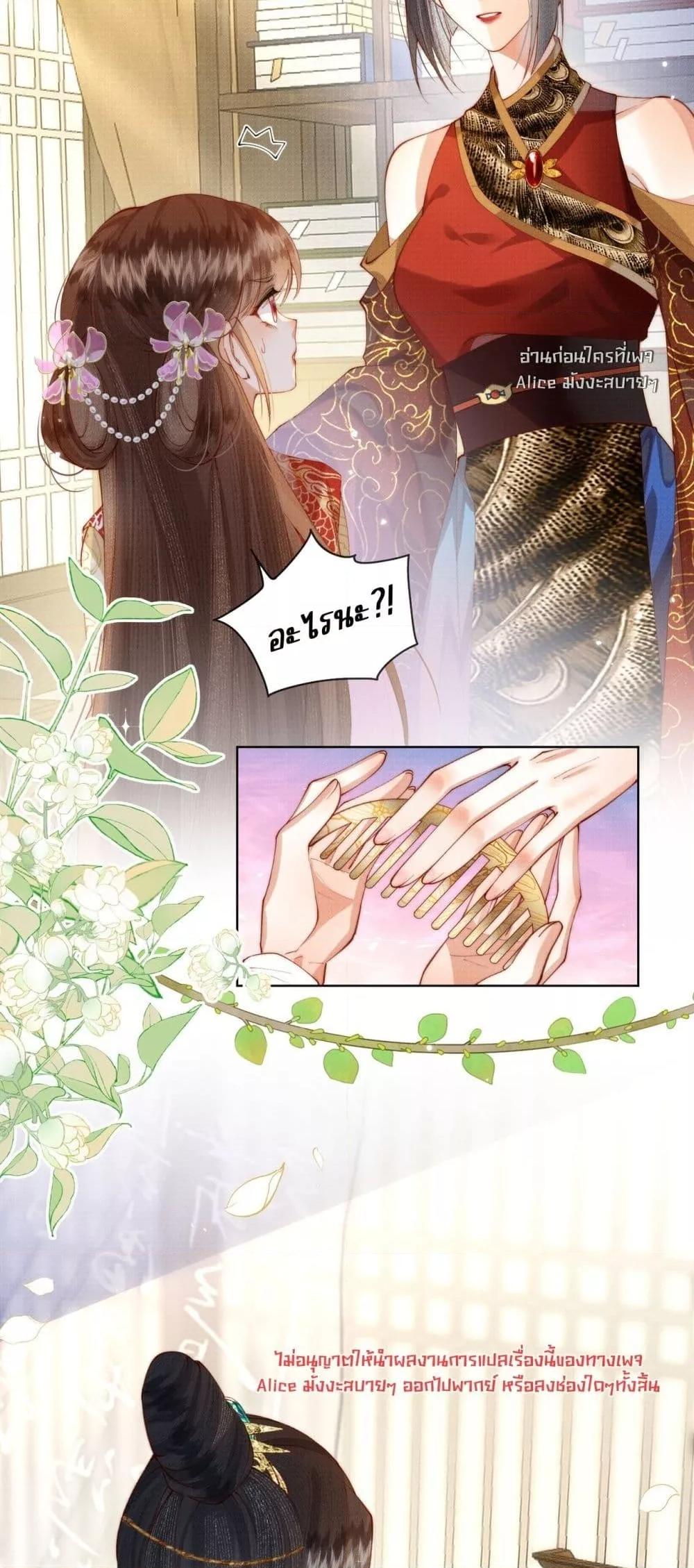 Manga-lc-com อ่านมังงะ อ่านการ์ตูน ออนไลน์ ฟรี PuppetQueen– ตอนที่ 1 2 3 4 5 6 7 8 9 10 11 12 13 14 ฟรี ไม่มีโฆษณา Manga-lc - อ่าน มังงะ อ่าน การ์ตูน ออนไลน์ อ่านมังงะ ฟรี