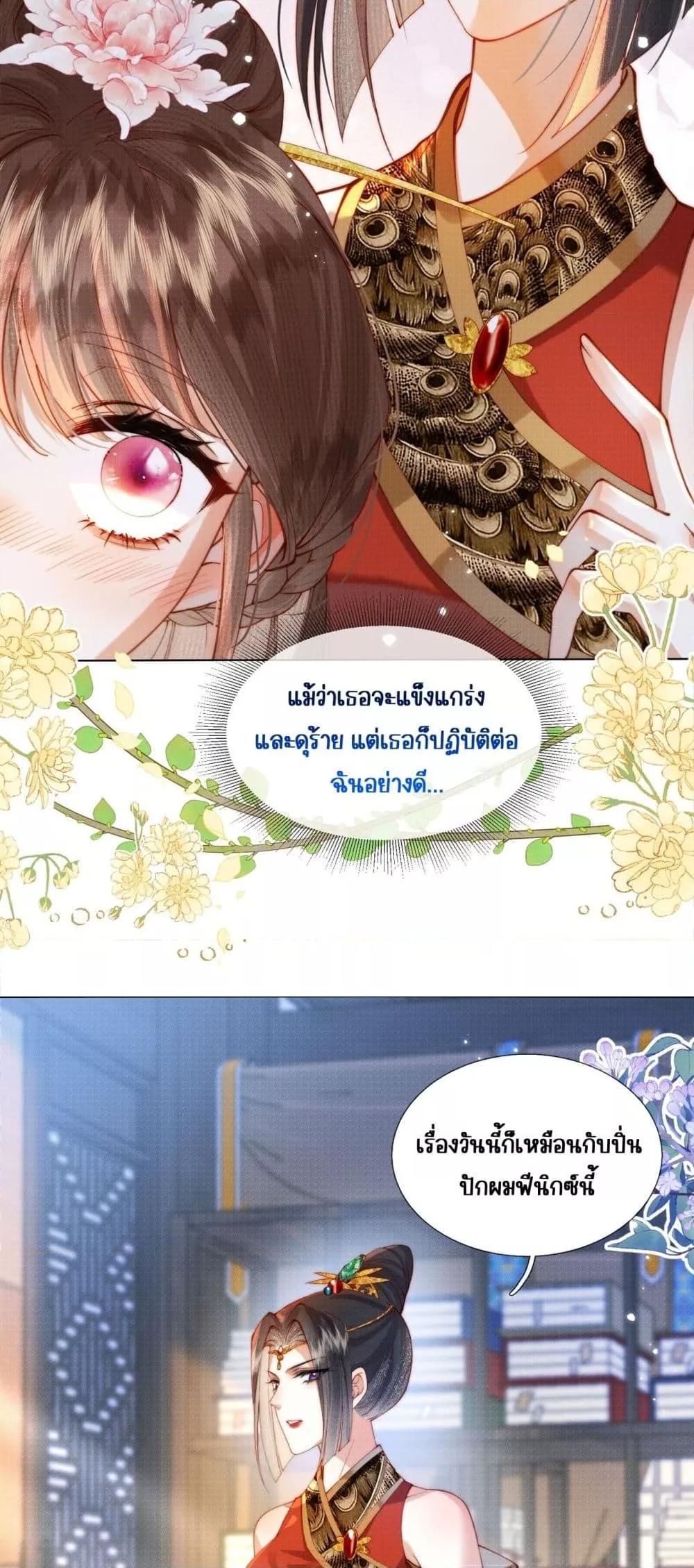Manga-lc-com อ่านมังงะ อ่านการ์ตูน ออนไลน์ ฟรี PuppetQueen– ตอนที่ 1 2 3 4 5 6 7 8 9 10 11 12 13 14 ฟรี ไม่มีโฆษณา Manga-lc - อ่าน มังงะ อ่าน การ์ตูน ออนไลน์ อ่านมังงะ ฟรี
