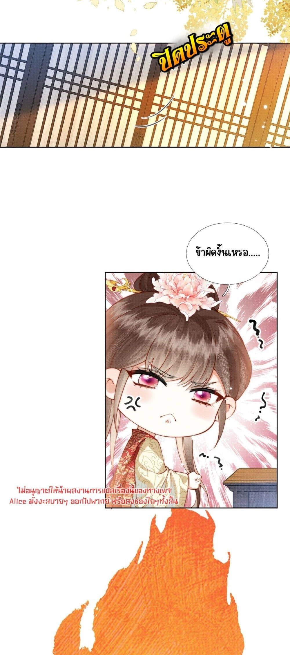 Manga-lc-com อ่านมังงะ อ่านการ์ตูน ออนไลน์ ฟรี PuppetQueen– ตอนที่ 1 2 3 4 5 6 7 8 9 10 11 12 13 14 ฟรี ไม่มีโฆษณา Manga-lc - อ่าน มังงะ อ่าน การ์ตูน ออนไลน์ อ่านมังงะ ฟรี
