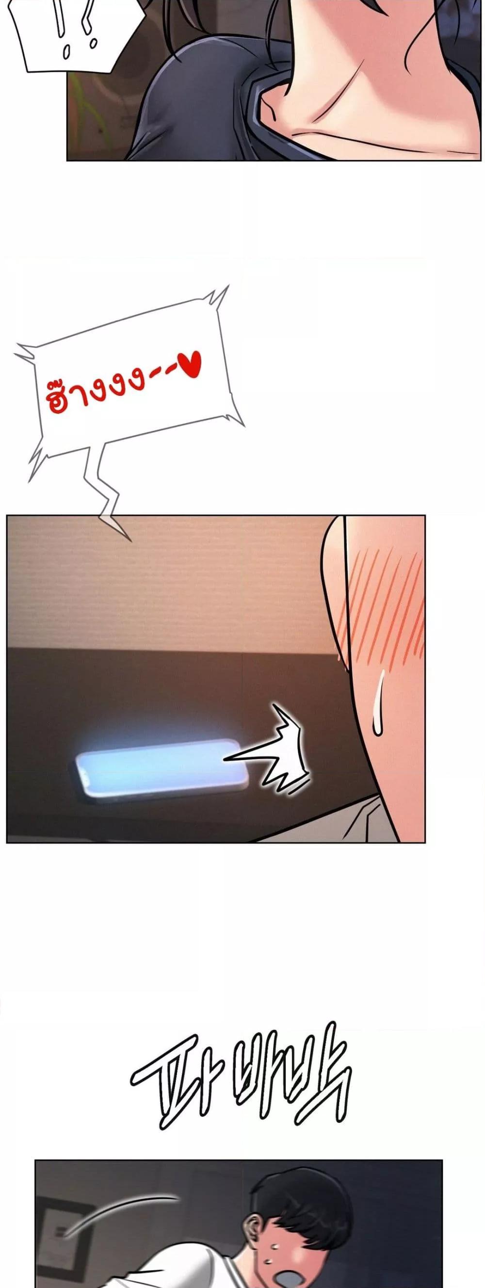 Doujin-Lc- อ่าน โดจิน มังฮวา เกาหลี ญี่ปุ่น จีน แปลไทย Staying with Ajumma ตอนที่ 1 2 3 4 5 6 7 8 9 10 11 12 13 14 ฟรี ไม่มีโฆษณา อ่าน โดจิน Manhwa เกาหลี ญี่ปุ่น จีน เรามีครบ คัดมาให้เน้นๆ โดจิน 18+ รับประกันความฟินโดย  Doujin Lc