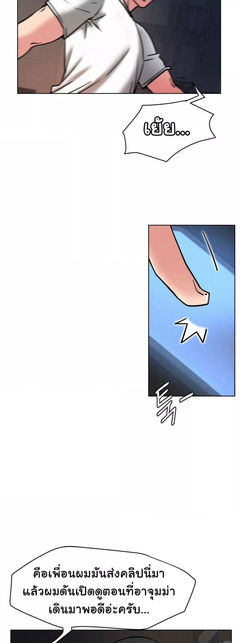 Doujin-Lc- อ่าน โดจิน มังฮวา เกาหลี ญี่ปุ่น จีน แปลไทย Staying with Ajumma ตอนที่ 1 2 3 4 5 6 7 8 9 10 11 12 13 14 ฟรี ไม่มีโฆษณา อ่าน โดจิน Manhwa เกาหลี ญี่ปุ่น จีน เรามีครบ คัดมาให้เน้นๆ โดจิน 18+ รับประกันความฟินโดย  Doujin Lc
