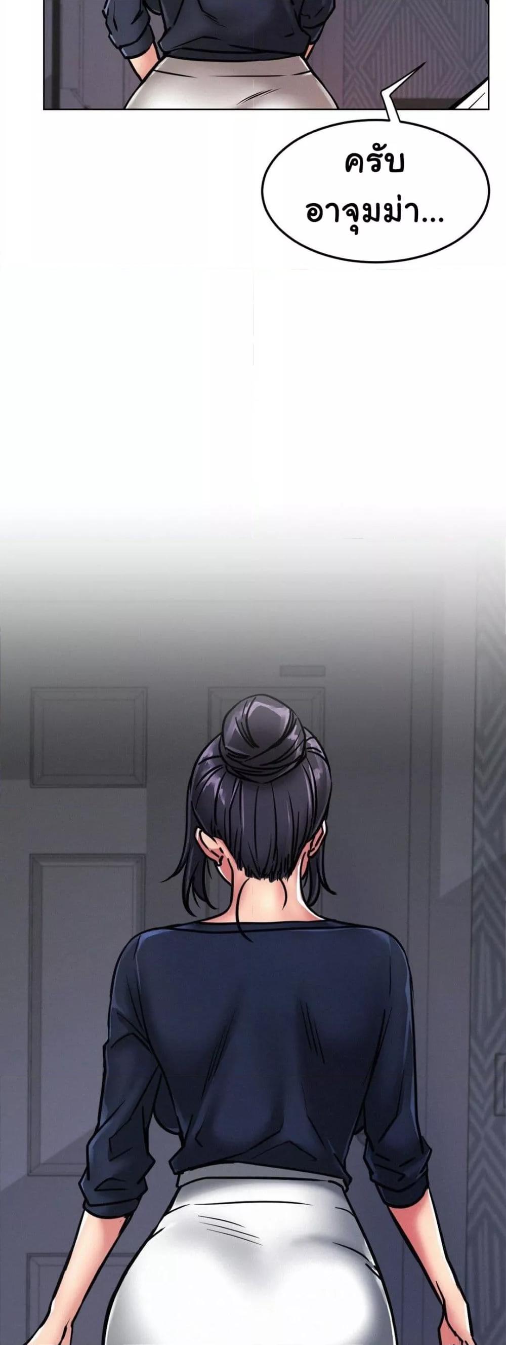 Doujin-Lc- อ่าน โดจิน มังฮวา เกาหลี ญี่ปุ่น จีน แปลไทย Staying with Ajumma ตอนที่ 1 2 3 4 5 6 7 8 9 10 11 12 13 14 ฟรี ไม่มีโฆษณา อ่าน โดจิน Manhwa เกาหลี ญี่ปุ่น จีน เรามีครบ คัดมาให้เน้นๆ โดจิน 18+ รับประกันความฟินโดย  Doujin Lc
