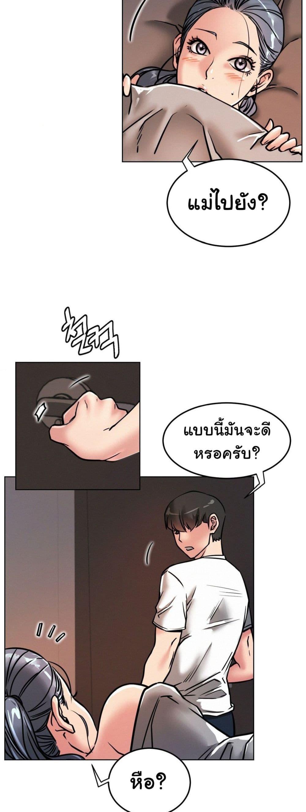 Doujin-Lc- อ่าน โดจิน มังฮวา เกาหลี ญี่ปุ่น จีน แปลไทย Staying with Ajumma ตอนที่ 1 2 3 4 5 6 7 8 9 10 11 12 13 14 ฟรี ไม่มีโฆษณา อ่าน โดจิน Manhwa เกาหลี ญี่ปุ่น จีน เรามีครบ คัดมาให้เน้นๆ โดจิน 18+ รับประกันความฟินโดย  Doujin Lc